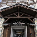 Du Lou - Location: Joli Pour 4 Avec Belle Vue Mae-9093 * Val Thorens